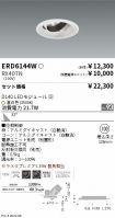 ERD6144W-...