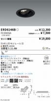 ERD6146B-...