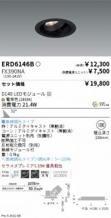 ERD6146B-FX390NA