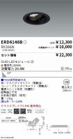 ERD6146B-...