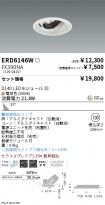 ERD6146W-...