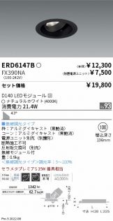 ERD6147B-FX390NA