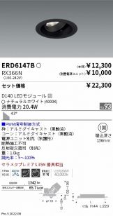 ERD6147B-RX366N