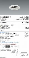 ERD6148W-...