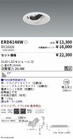 ERD6148W-...