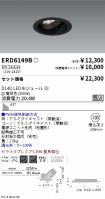 ERD6149B-...