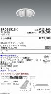 ERD6151S-...