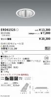 ERD6152S-...