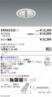 ERD6152S-...