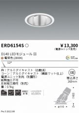 ERD6154S