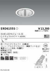 ERD6155S