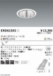 ERD6158S