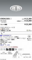 ERD6158S-...