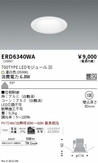 ERD6340WA