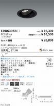 ERD6395B-...