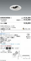 ERD6395W-...