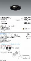 ERD6396B-...