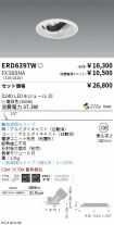 ERD6397W-...