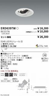 ERD6397W-RX357N