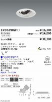 ERD6398W-...