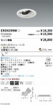 ERD6399W-...