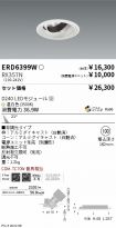 ERD6399W-...