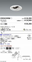 ERD6399W-...