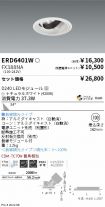 ERD6401W-...