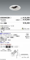 ERD6402W-...