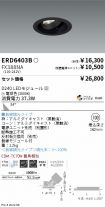 ERD6403B-...