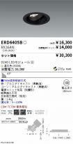 ERD6405B-...