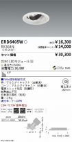 ERD6405W-...