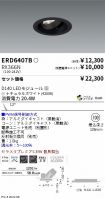 ERD6407B-...