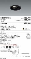 ERD6407B-...