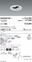 ERD6407W-...