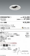 ERD6407W-...