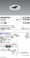 ERD6407W-...