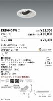 ERD6407W-...