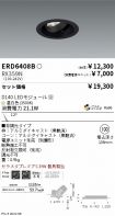 ERD6408B-...