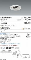 ERD6408W-...