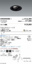 ERD6409B-...