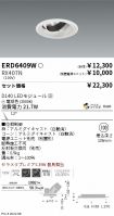 ERD6409W-...