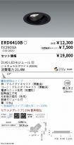 ERD6410B-...