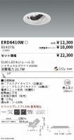 ERD6410W-...