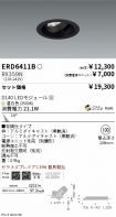 ERD6411B-...