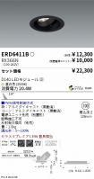 ERD6411B-...