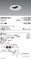 ERD6411W-...