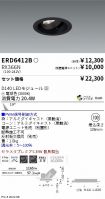 ERD6412B-...