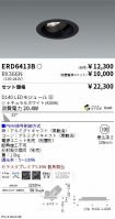 ERD6413B-...