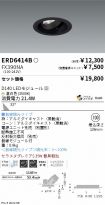 ERD6414B-...